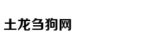红楼梦为什么独写"薄命司"